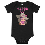 Armenian Idiom, Baby Short Sleeve Bodysuit, Verchnem, Girl