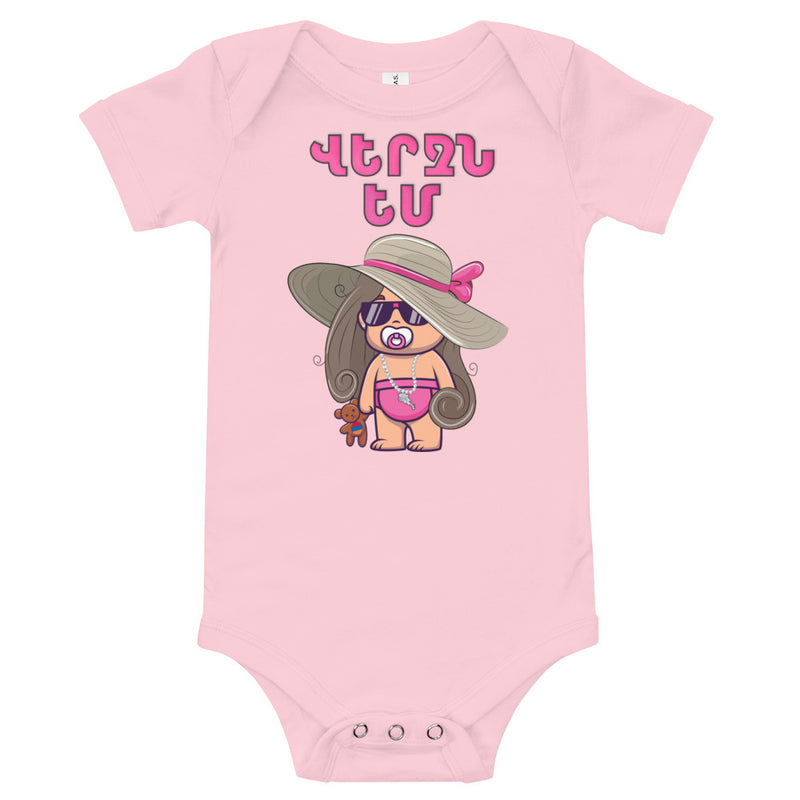 Armenian Idiom, Baby Short Sleeve Bodysuit, Verchnem, Girl