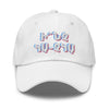 Armenian Idiom, Dad Hat, Inch Ka Chka?