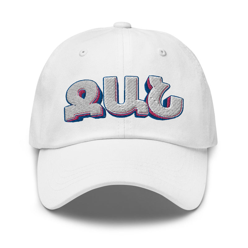 Armenian Idiom, Dad Hat, Jan