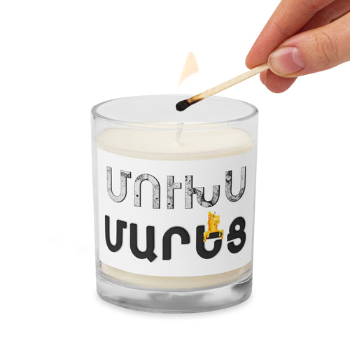 Armenian Idiom, Glass Jar Soy Wax Candle, Mookhs Marets