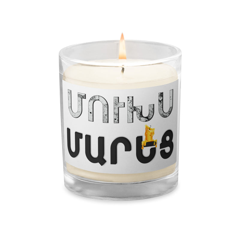 Armenian Idiom, Glass Jar Soy Wax Candle, Mookhs Marets