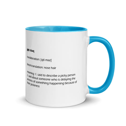 Armenian Idiom, Mug with Color Inside, Qti Maz