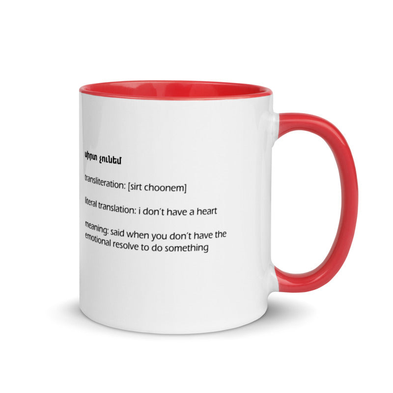 Armenian Idiom, Mug with Color Inside, Sirt Choonem