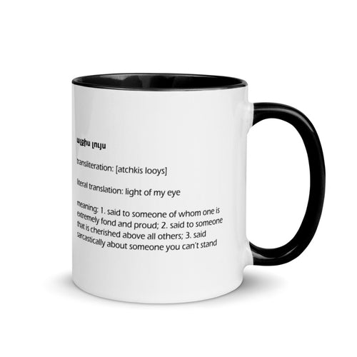 Armenian Idiom, Mug with Color Inside, Atchkis Looys