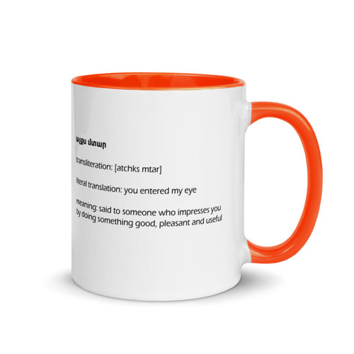 Armenian Idiom, Mug with Color Inside, Atchks Mtar