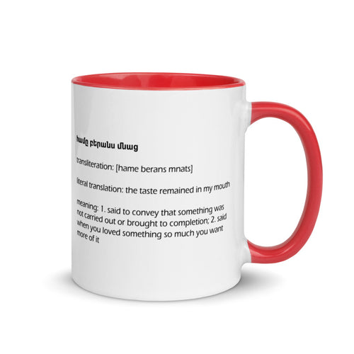 Armenian Idiom, Mug with Color Inside, Hame Berans Mnats