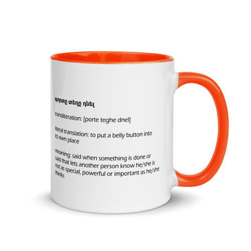 Armenian Idiom, Mug with Color Inside, Porte Teghe Dnel