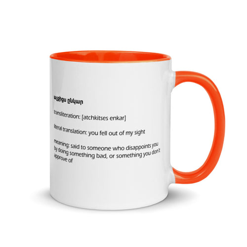 Armenian Idiom, Mug with Color Inside, Atchkitses Enkar