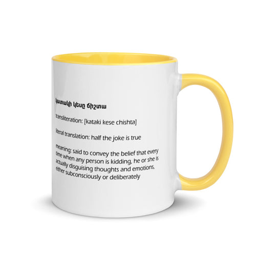 Armenian Idiom, Mug with Color Inside, Kataki Kese Chishta