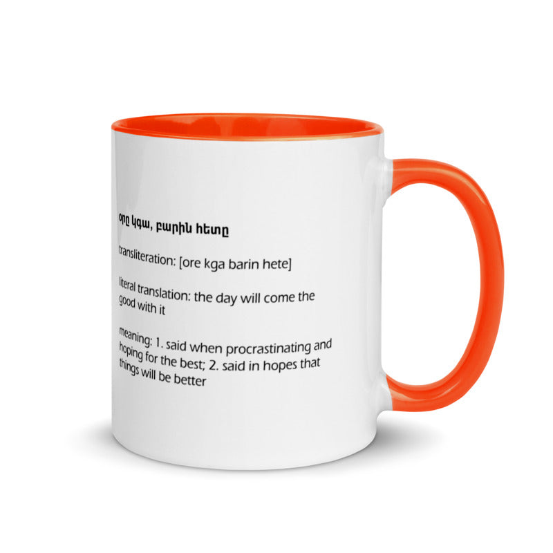 Armenian Idiom, Mug with Color Inside, Ore Kga