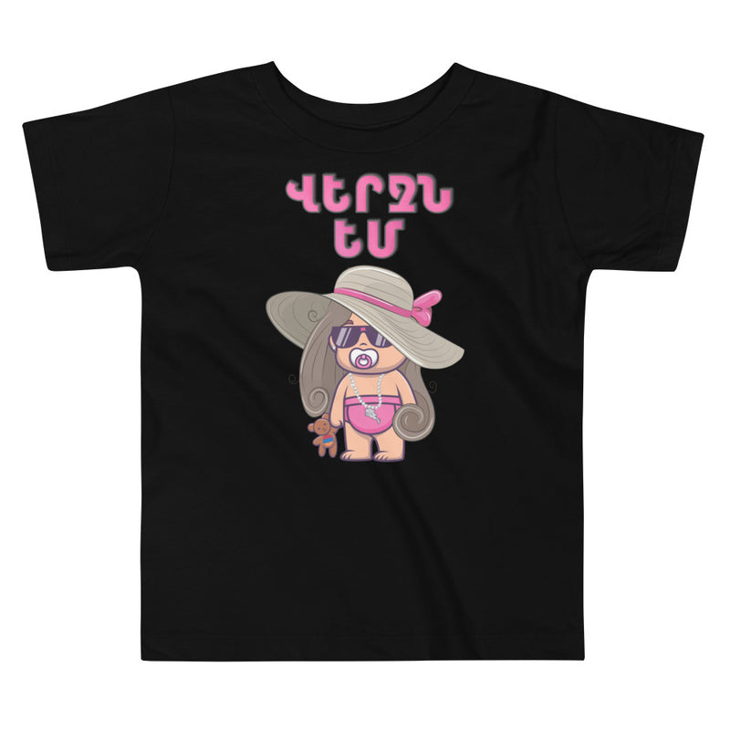 Armenian Idiom, Toddler Short Sleeve Tee, Verchnem, Girl