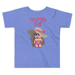 Armenian Idiom, Toddler Short Sleeve Tee, Verchnem, Girl