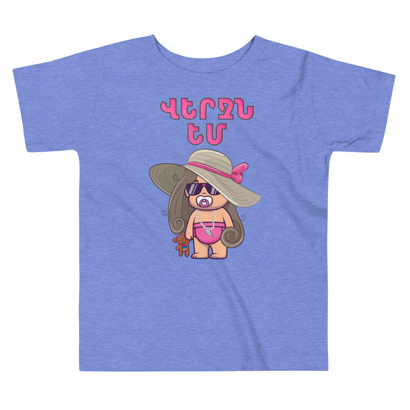 Armenian Idiom, Toddler Short Sleeve Tee, Verchnem, Girl