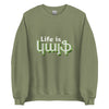 Armenian Idiom, Unisex Sweatshirt, Life is Kayf