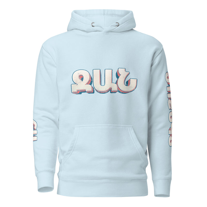 Polo g the goat hoodie in light discount blue