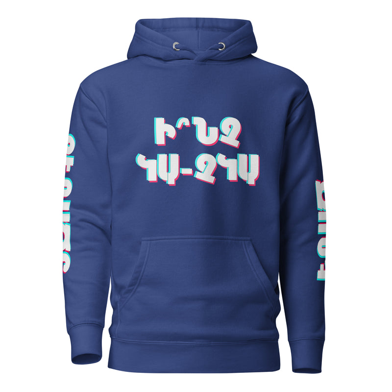 The Goat Hoodie Polo G Sweatshirt Polo G Merch Blue Hoodie Polo G