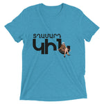 Armenian Idiom, Unisex Short Sleeve T-Shirt, Tghamard Kin