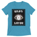 Armenian Idiom, Unisex Short Sleeve T-Shirt, Atchkt Looys