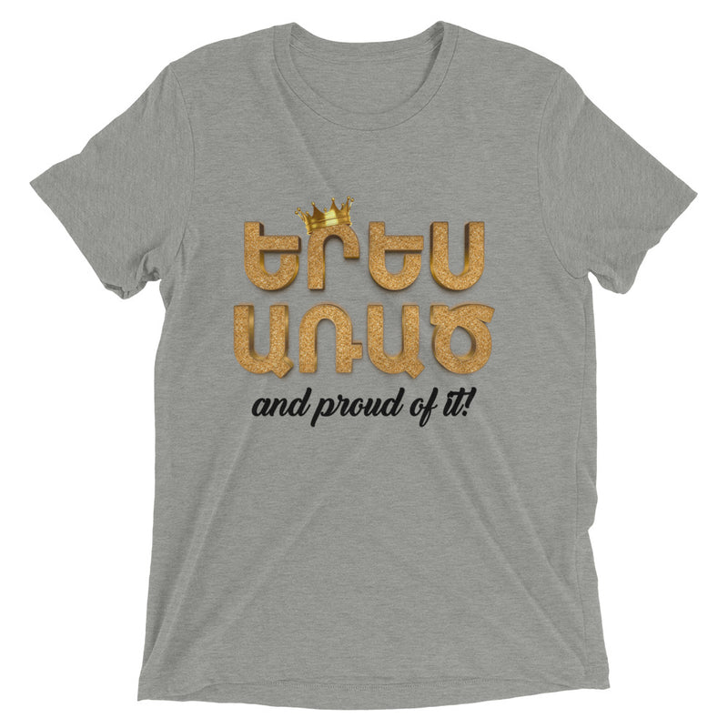 Armenian Idiom, Unisex Short Sleeve T-Shirt, Eres Arats, Black Writing