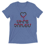 Armenian Idiom, Unisex Short Sleeve T-Shirt, Sirt Choonem