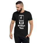 Armenian Idiom, Unisex Short Sleeve T-Shirt, Fstxi Pes, White Monotone