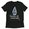 Armenian Idiom, Unisex Short Sleeve T-Shirt, Glookhs Mi Hartookir