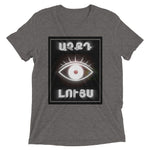 Armenian Idiom, Unisex Short Sleeve T-Shirt, Atchkt Looys