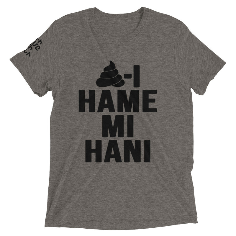 ArmEnglish, Unisex Short Sleeve T-Shirt, Hame Mi Hani, Black Monotone