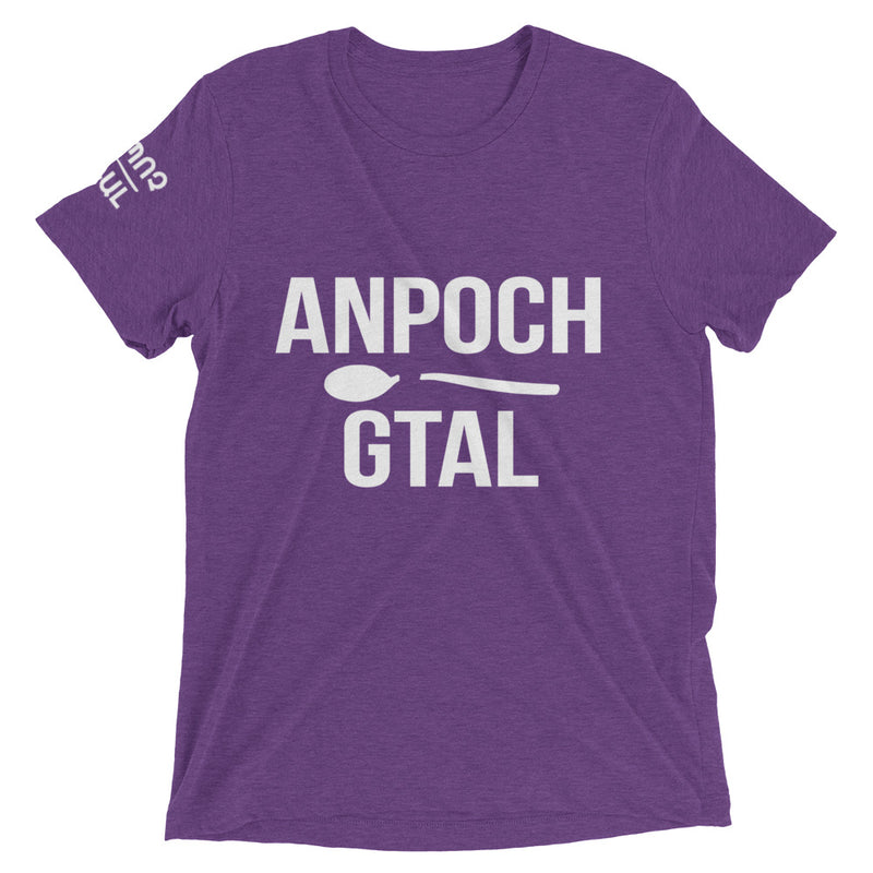 ArmEnglish, Unisex Short Sleeve T-Shirt, Anpoch Gtal, White Monotone