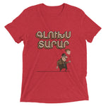 Armenian Idiom, Unisex Short Sleeve T-Shirt, Glookhs Tarar