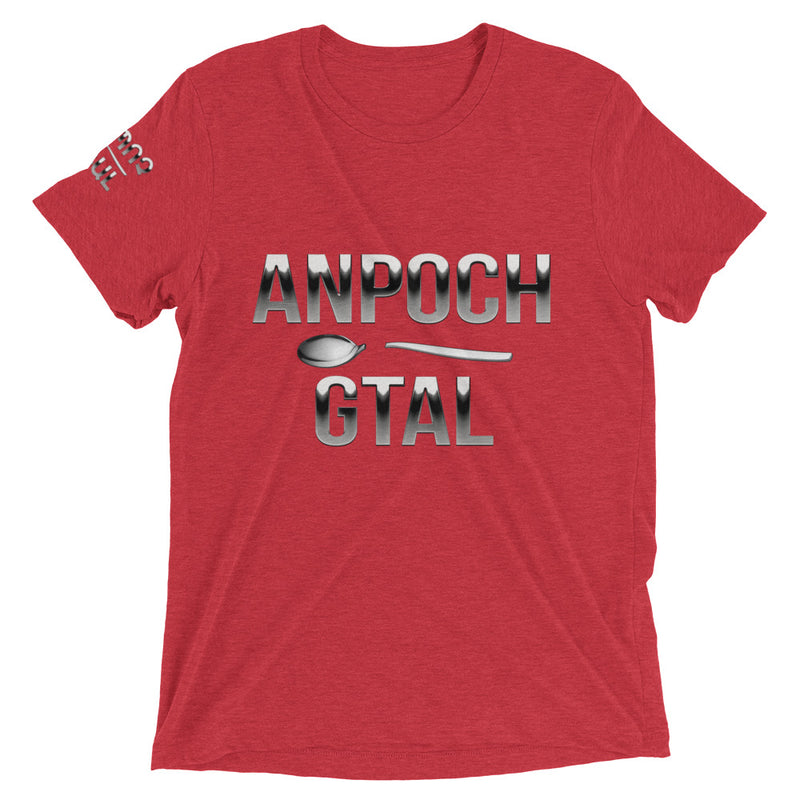 ArmEnglish, Unisex Short Sleeve T-Shirt, Anpoch Gtal