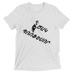 Armenian Idiom, Unisex Short Sleeve T-Shirt, Tsak Professor, Black Monotone