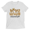 Armenian Idiom, Unisex Short Sleeve T-Shirt, Eres Arats, Black Writing