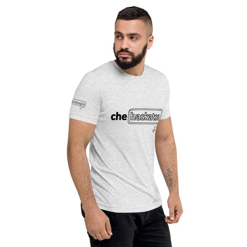 ArmEnglish, Unisex Short Sleeve T-Shirt, Che Haskatsa, Black Monotone