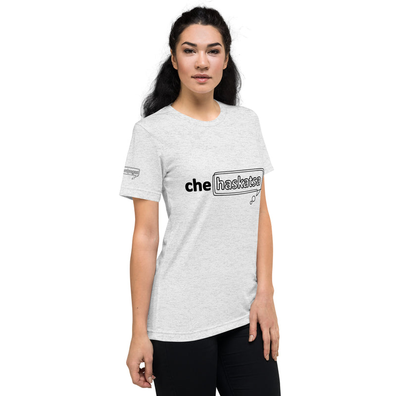 ArmEnglish, Unisex Short Sleeve T-Shirt, Che Haskatsa, Black Monotone