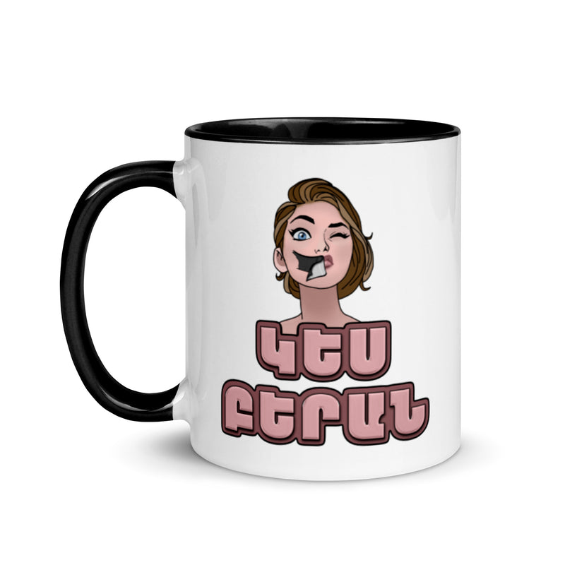 Armenian Idiom, Mug with Color Inside, Lezoos Kap Enkav