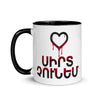 Armenian Idiom, Mug with Color Inside, Sirt Choonem