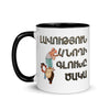 Armenian Idiom, Mug with Color Inside, Lavootyun Anokhi