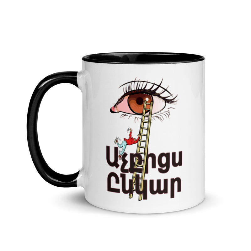 Armenian Idiom, Mug with Color Inside, Atchkitses Enkar