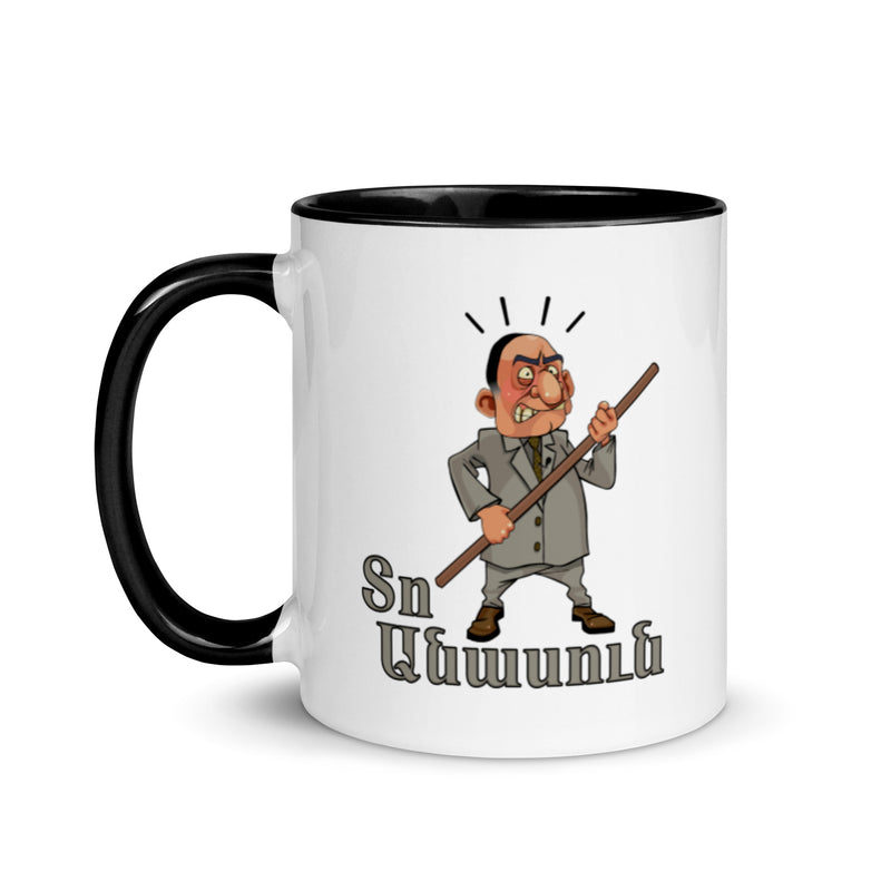 Armenian Idiom, Mug with Color Inside, To Anasun
