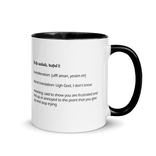 Armenian Idiom, Mug with Color Inside, Ufff Aman, Yesiim Eh