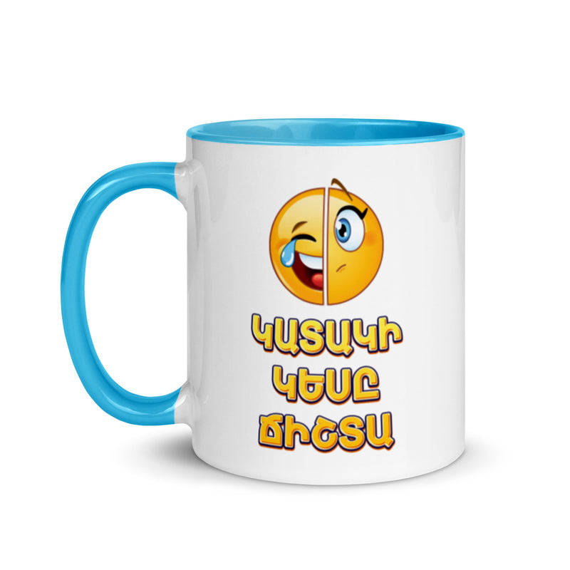 Armenian Idiom, Mug with Color Inside, Kataki Kese Chishta