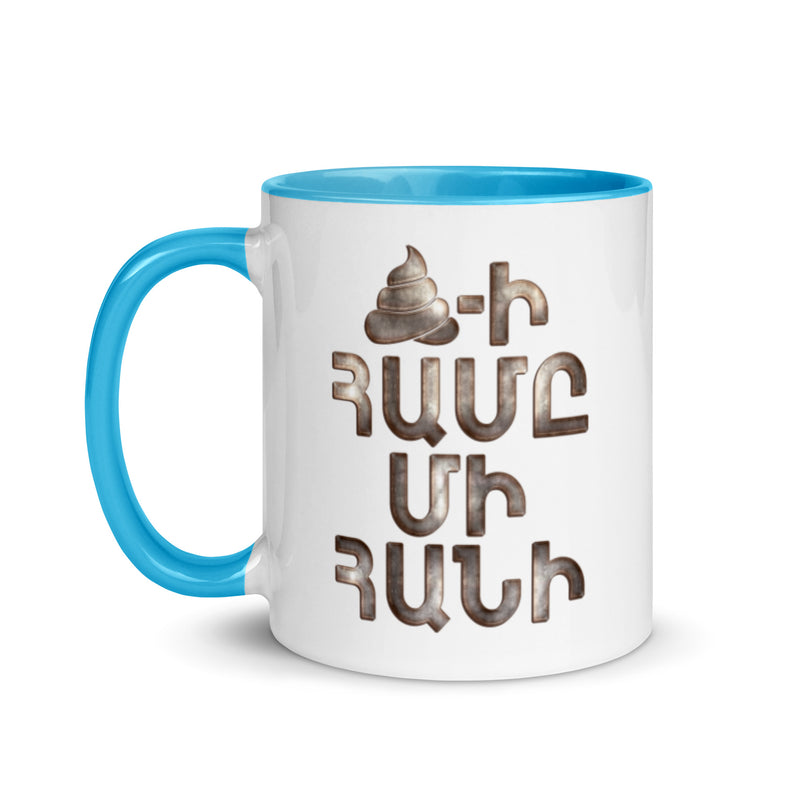 Armenian Idiom, Mug with Color Inside, Qamun Tal – Maika Muyka