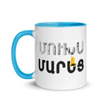 Armenian Idiom, Mug with Color Inside, Mookhs Marets