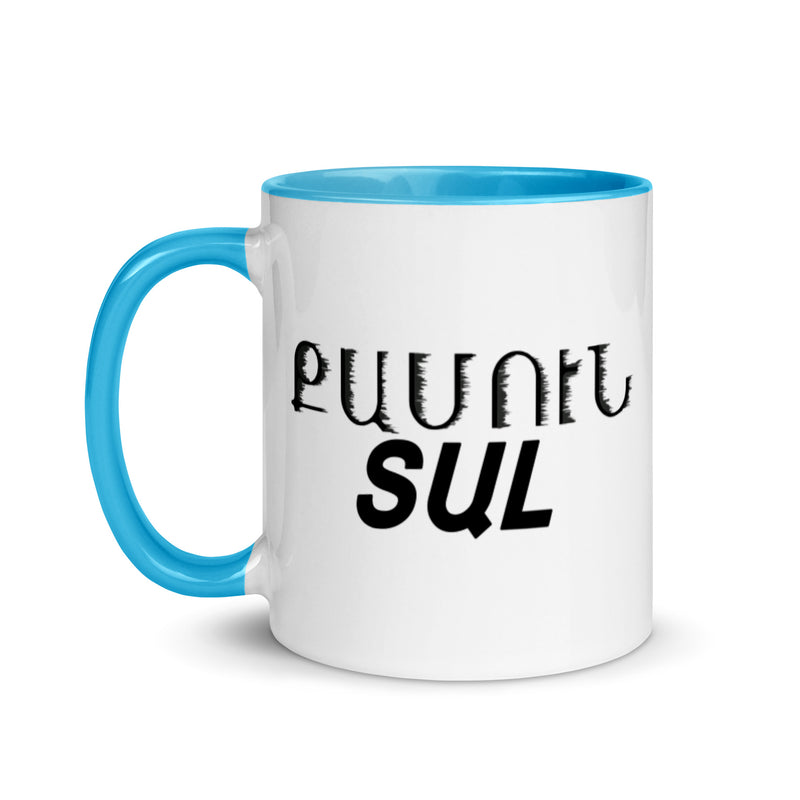 Armenian Idiom, Mug with Color Inside, Qamun Tal