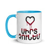 Armenian Idiom, Mug with Color Inside, Sirt Choonem