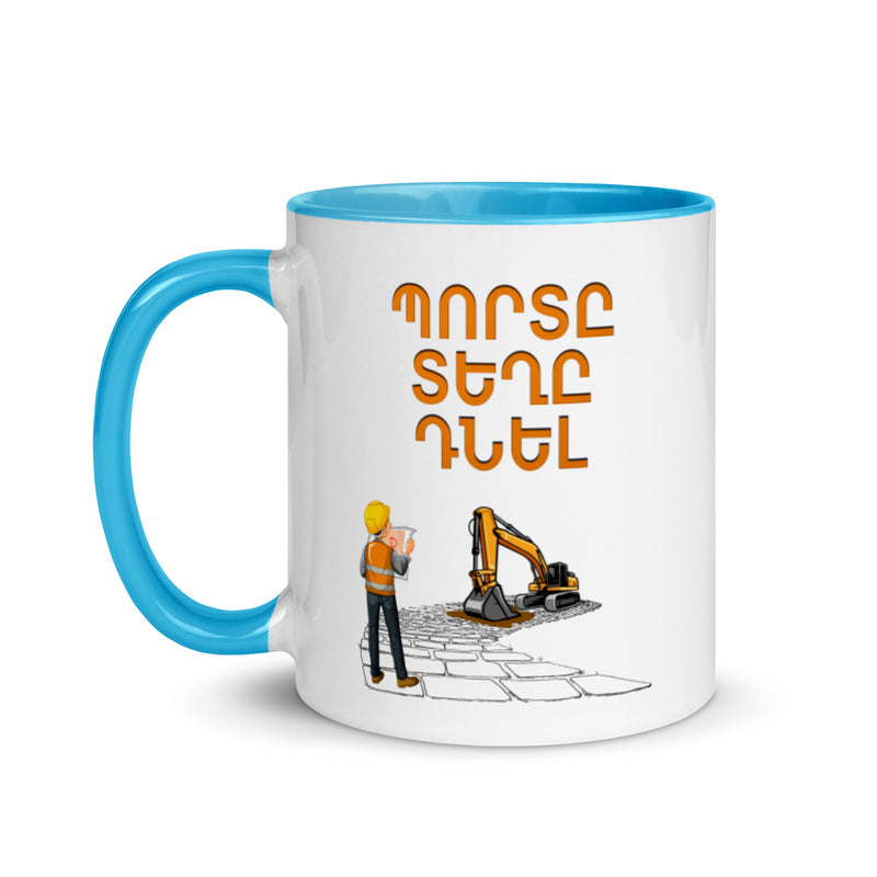 Armenian Idiom, Mug with Color Inside, Porte Teghe Dnel