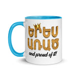 Armenian Idiom, Mug with Color Inside, Eres Arats