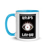 Armenian Idiom, Mug with Color Inside, Atchkt Looys